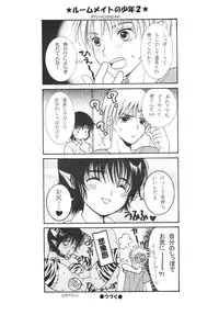 (C60) [Shouwa Prism (Hoshizaki Ryuu)] Heaven and Earth