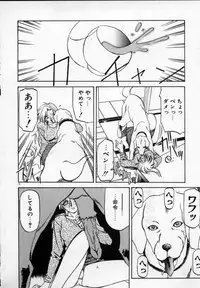 [SANBUN KYODEN] Onee-san to Asobou - Let's play together sister