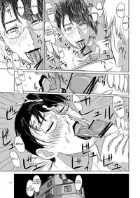 [Shiawase Pullin Dou (Ninroku)] Package Meat 7 (Queen's Blade) [English] [Fated Circle + Doujin-Moe.us] [Digital]