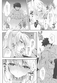 (C93) [ARESTICA (Ariko Youichi)] Yotogi Banashi (Fate/Grand Order)