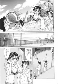 [Makibe Kataru] Noushuku Kanjuu S