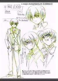 [InkStone (Amami Ryouko)] HOPE -side story- [Digital]