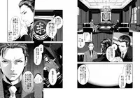 [Tinmeshi] Namida Naki Jojou [Digital]