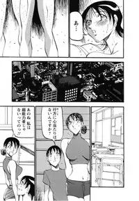 [Azuki Kurenai] Mermaid no You ni - like a mermaid