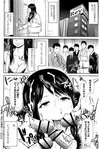 [Ueno Juubai] Mitsueki no Uzu ~Shitatari Ochiru Wakazuma-tachi~