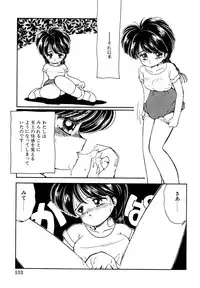 [Mimuda Ryouzou] Angelita