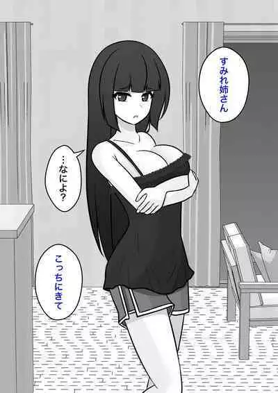 A Parallel World With a 1:39 Male to Female Ratio Is Unexpectedly Normal