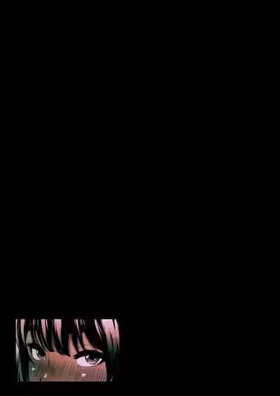 Coprolagnia Morishita Narumi