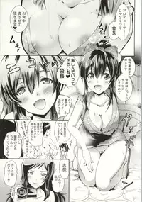 (C87) [Grace (Yokoyama Naoki)] Million Back Dancer-tachi no Otona no "Settai" Gasshuku 2 (THE IDOLM@STER MILLION LIVE!)