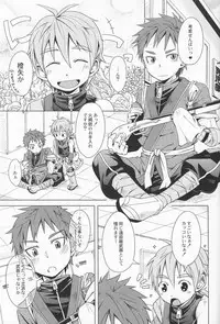 [Anthology] R.C.I & Hallucination Hospital & Ebitendon - Iroha ni ho e to (Kyūshū Sent