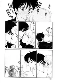 [Arimura Shinobu] Panic Night