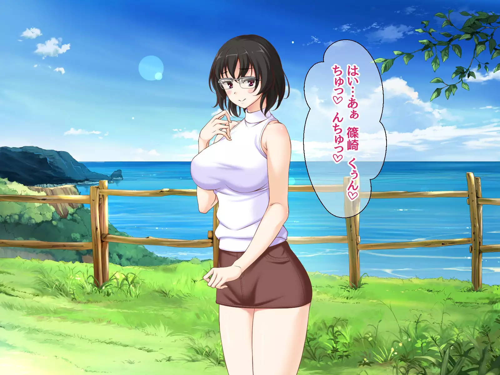 Jimiko-san to Nakadashi Sex Shimasen ka?