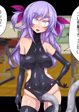 Seigi no Henshin Heroine White Balloon vs Aku no Bou Feti Mad Scientist Black Inflation