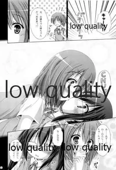 (C79) [Ajapaa. (Okina Naoki)] Hakoniwa ROCK LIVE (K-ON!)