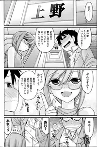 Action Pizazz 2014-08