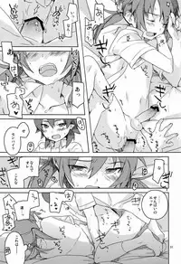 [AMEINIAS (Asami Kei)] Hito ni wa Soute (Inazuma Eleven GO)