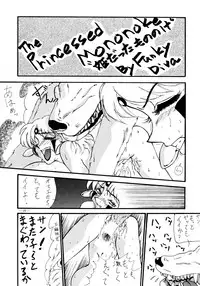 (C54) [K.S. Ozaki (Various)] G-SHOCK Vol. 6 (Cowboy Bebop, Rival Schools, Shoujo Kakumei Utena)