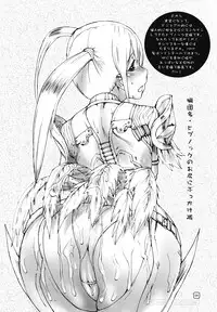 [C73][Mushiringo (Tokihara Masato)] MHF Verteran Hunter Life! [Monster Hunter]