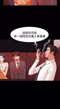 [Black October] Looser Ch.1~23 [Chinese]中文