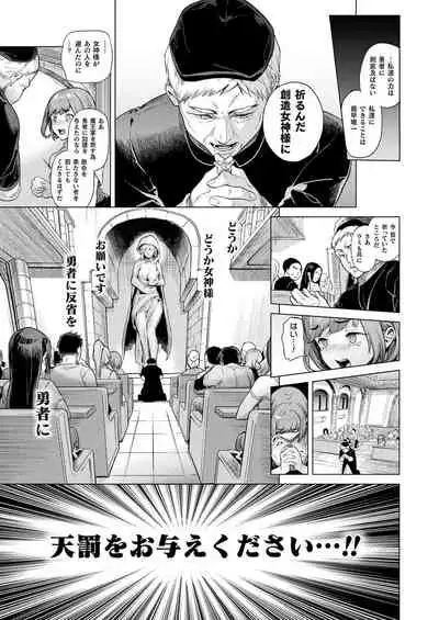 COMIC Unreal 2021-12 Vol. 94