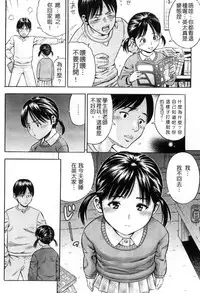 [Zaki Zaraki] Getsu Ka Sui Moku Kin Do Ecchi [Chinese]