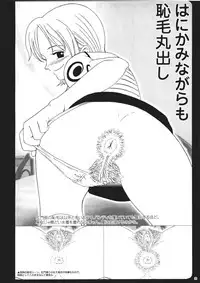 (C65) [Sakusakusakuchan (Yoroshiku Tarou)] Saku-chan Kurabu Vol.03 (Various)