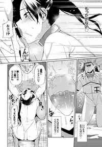 COMIC BAVEL 2018-08 [Digital]