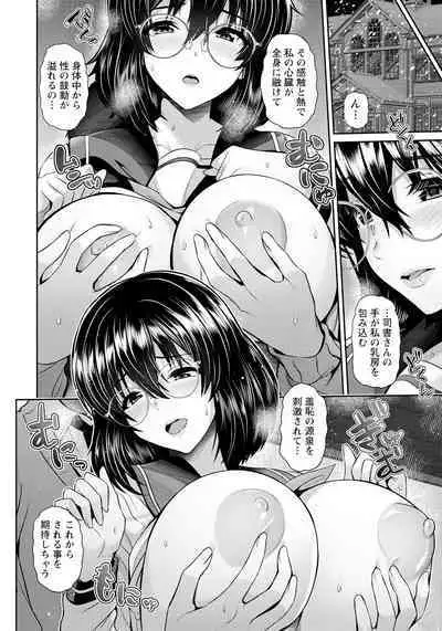 ANGEL Club 2023-01 [Digital]