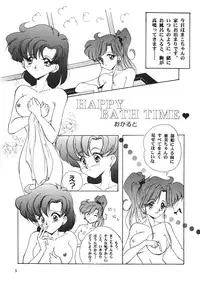 [Seishun No Nigirikobushi!] Favorite Visions (Sailor Moon)