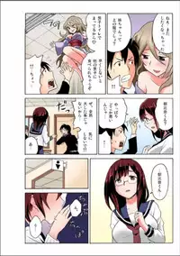 Ecchirei ～Yaritai Houdai Iki Houdai～