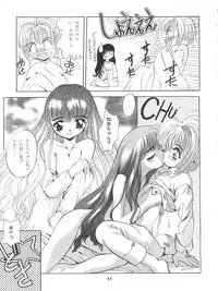 (C52) [Studio BIG-X (Arino Hiroshi)] Mousou Mini Theater (Cardcaptor Sakura, Sakura Taisen)