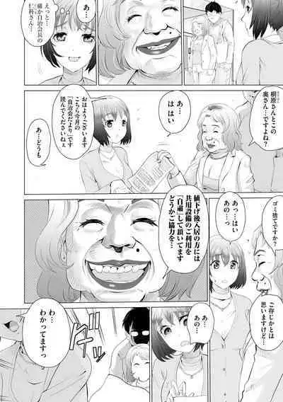 Cyberia Plus Vol. 17