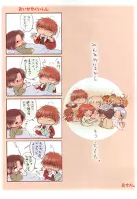 [Katagiri Hinata, Hikage Eiji] ONE2 ~Eien no Yakusoku~ Official FanBook