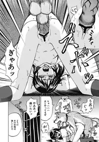 [Kawady MAX] Mawa sare Musume