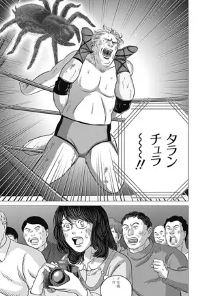 Olympia Kyklos Vol. 01-04