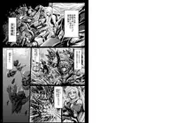 [Aodouhu (Neromashin)] Minasoko (Kantai Collection -KanColle-) [Digital]