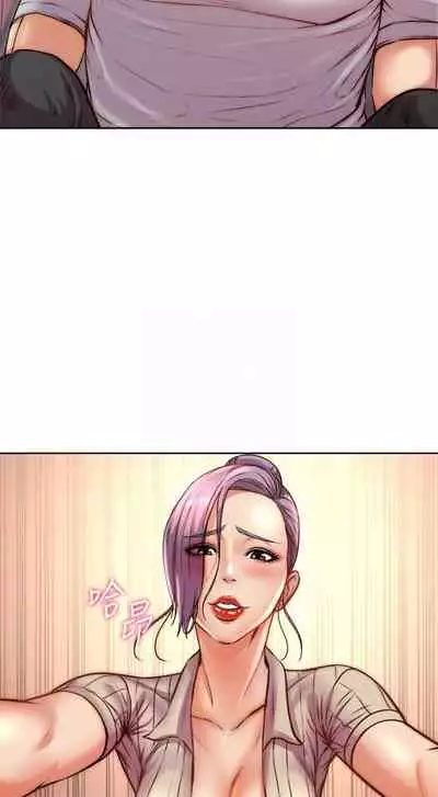 【周三连载】超市的漂亮姐姐(作者:北鼻&逃兵) 第1~71话