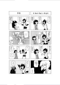 (Reitaisai 11) [Ikuiku Com, Namida no Teinen Taishoku (Various)] 1919-CON 2nd (Touhou Project)