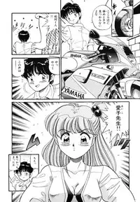 [wolf taro] akogare hakusho