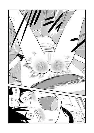 Oshioki sarete 1-nichi Kahanshin no Chakui ga Kinshi sareru Gakkou #2