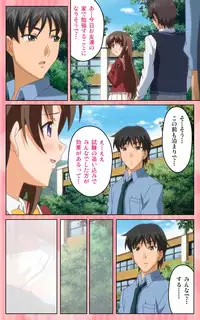 [Blue Gale] [Full Color Seijin Han] Oni Chichi 1 #2 Hashitanai Seiso na Leggings Complete Ban [Digital]