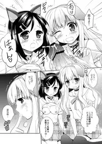 (C84) [inspi. (Izumi Rin)] Tsuki-nyan to Azu-wan (Hentai Ouji to Warawanai Neko.)