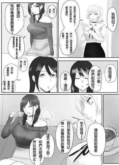 A young lady being arrested 15