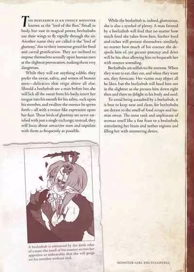 [Kurobinega (Kenkou Cross)] Mamono Musume Zukan I -Monster Girl Encyclopedia- Vol. 1 [English]