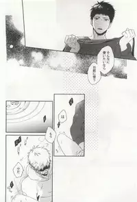 強制×BL (Charles Comics)