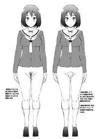 [Tounekoza (zvezda999)] Wet.Now