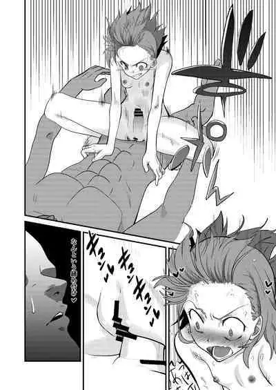 [Shimono Cable] Rape Lv6 Project: A Certain Scientific Super-Electricity Gun - Misaka Mikoto (Toaru Kagaku no Railgun)