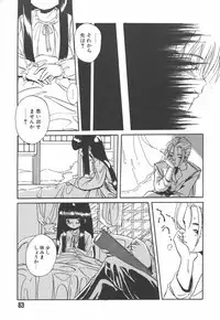 [Kairin Kichiku] Nijiiro Shoujo Gakuen