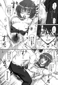 [Mutsuki] Chakuderet