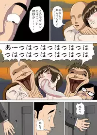 [Minazuki Mikka] Akumu 6 ~Yume no Owari ni~ [Digital]